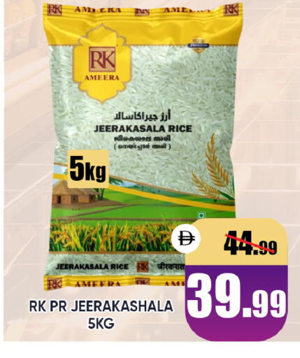 available at ليبتس هايبرماركت in الإمارات العربية المتحدة , الامارات - ٱلْعَيْن‎