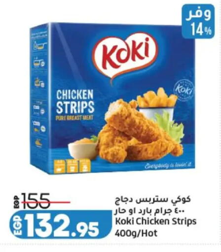 available at Lulu Hypermarket  in Egypt - Cairo