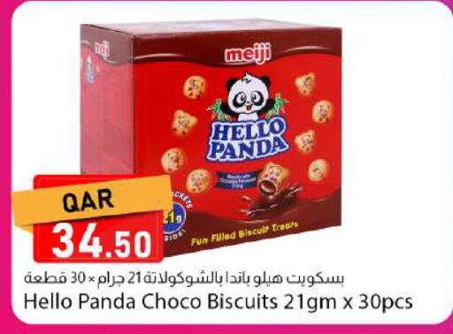available at Dana Market in Qatar - Al Shamal