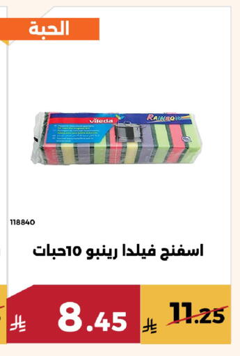 available at حدائق الفرات in مملكة العربية السعودية, السعودية, سعودية - مكة المكرمة