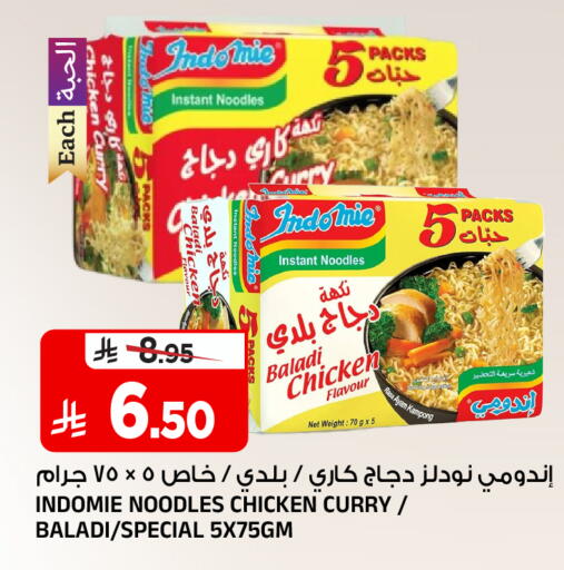 available at Al Madina Hypermarket in KSA, Saudi Arabia, Saudi - Riyadh