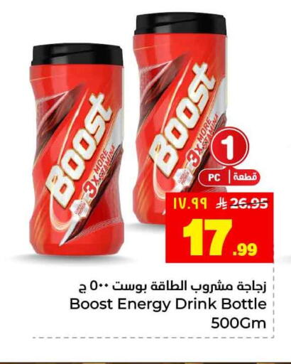 available at Hyper Al Wafa in KSA, Saudi Arabia, Saudi - Jeddah