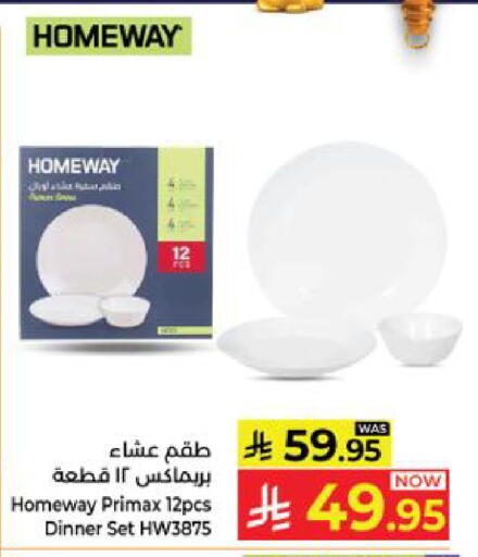 available at كبايان هايبرماركت in مملكة العربية السعودية, السعودية, سعودية - ينبع