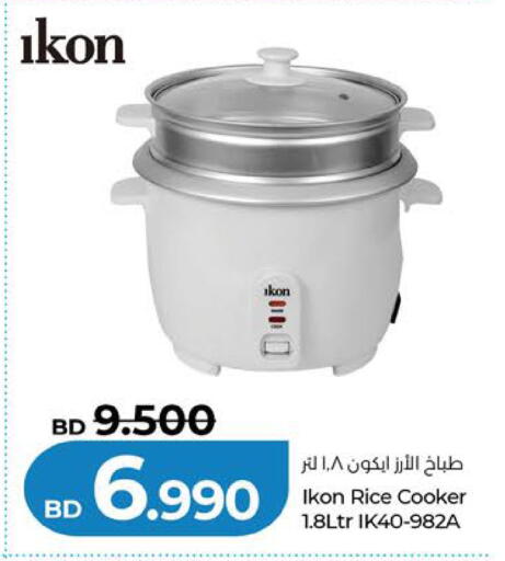 available at لولو هايبر ماركت in البحرين