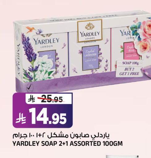 available at المدينة هايبرماركت in مملكة العربية السعودية, السعودية, سعودية - الرياض