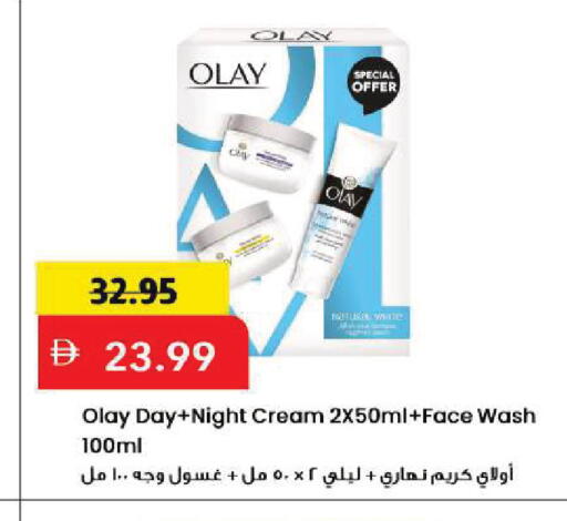 available at Mark & Save in UAE - Sharjah / Ajman