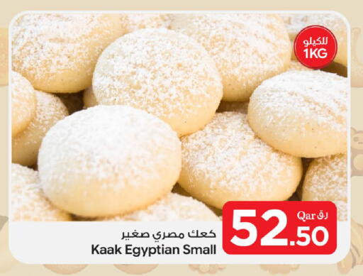 available at Bin Dawood Market in Qatar - Doha