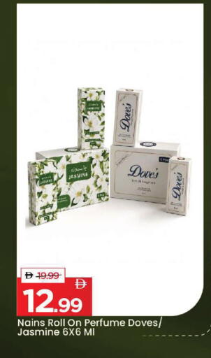 available at Mark & Save in UAE - Dubai