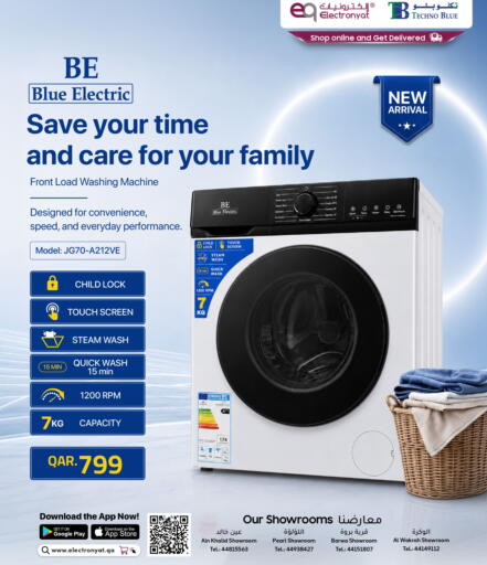available at Techno Blue in Qatar - Al-Shahaniya