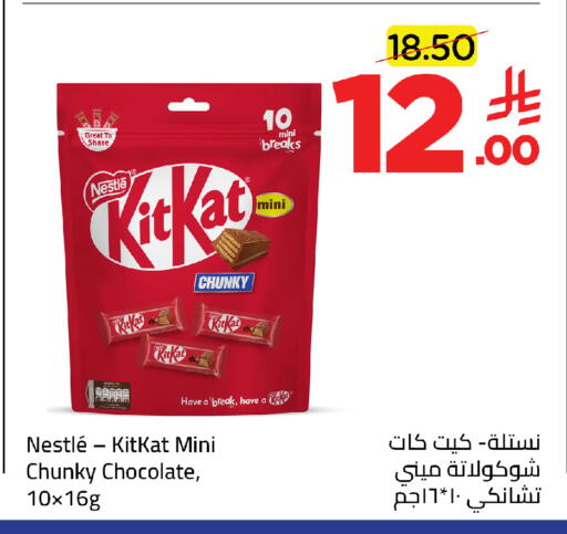 available at وهج مارت in مملكة العربية السعودية, السعودية, سعودية - جدة