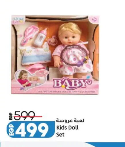 available at Lulu Hypermarket  in Egypt - Cairo