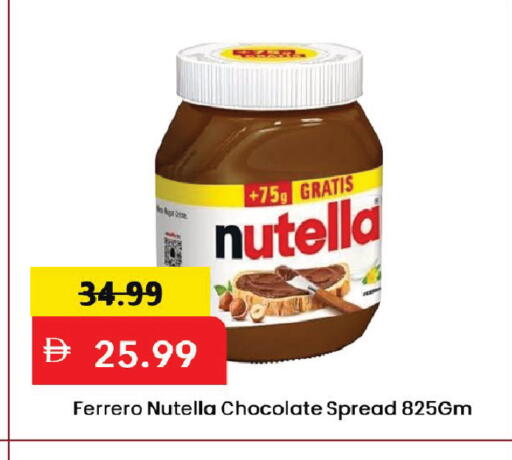 available at Mark & Save in UAE - Dubai