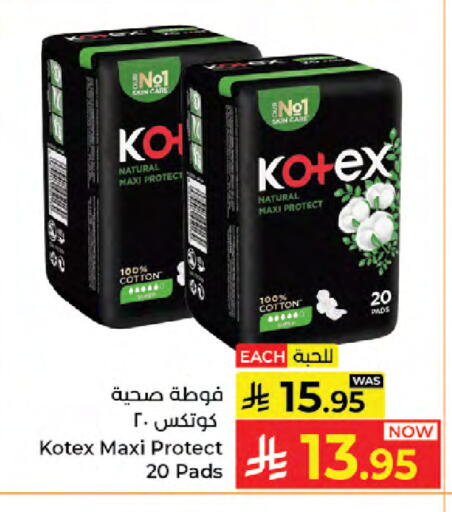 available at Kabayan Hypermarket in KSA, Saudi Arabia, Saudi - Jeddah