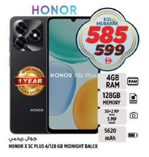 available at هاشم هايبرماركت in الإمارات العربية المتحدة , الامارات - الشارقة / عجمان