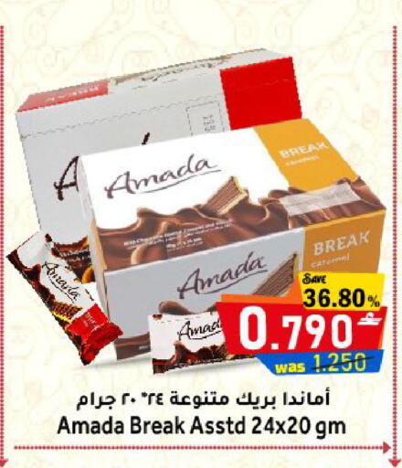 available at مركز المزن للتسوق in عُمان - مسقط‎