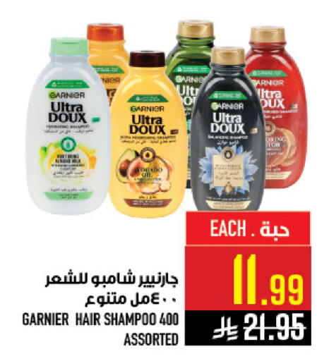 available at أبراج هايبر ماركت in مملكة العربية السعودية, السعودية, سعودية - مكة المكرمة