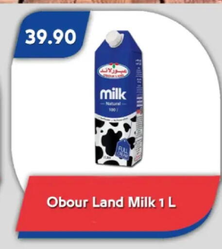 available at Bassem Market in Egypt - Cairo