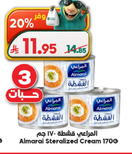 available at Dukan in KSA, Saudi Arabia, Saudi - Mecca