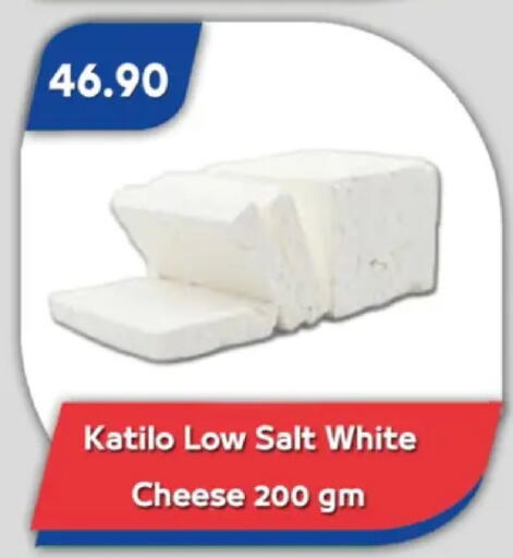 available at Bassem Market in Egypt - Cairo
