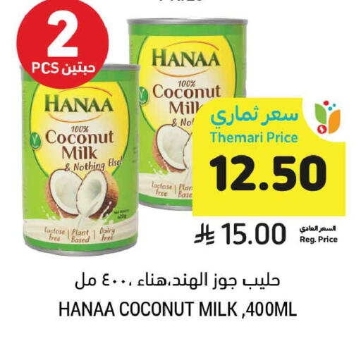 Coconut available at Tamimi Market in KSA, Saudi Arabia, Saudi - Tabuk