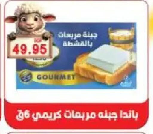 available at Sarhan Market in Egypt - Cairo