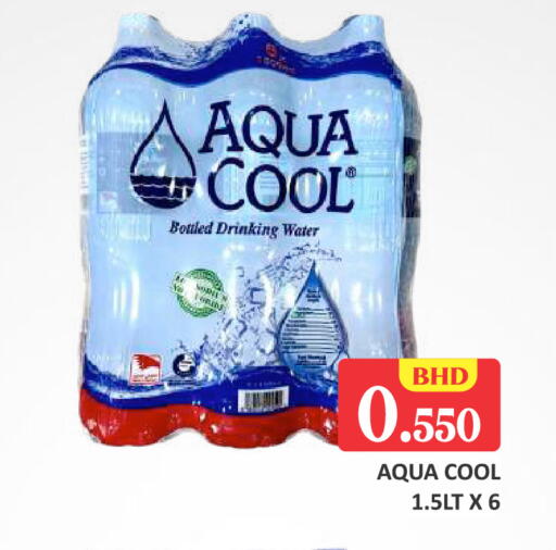 available at Talal Markets in Bahrain
