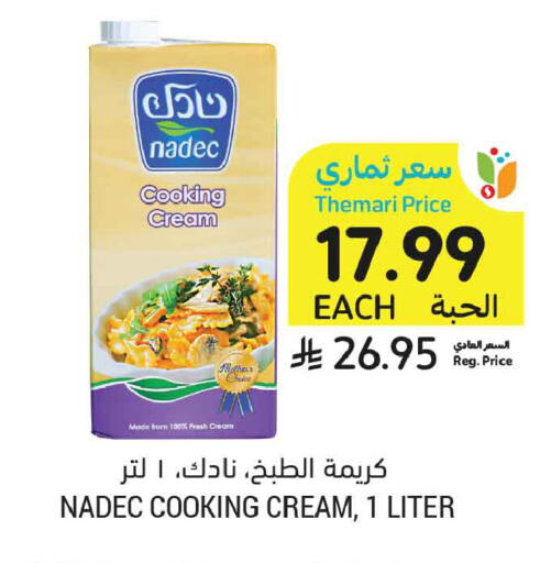 available at Tamimi Market in KSA, Saudi Arabia, Saudi - Tabuk