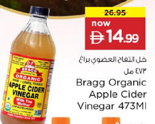 Apple available at نستو هايبرماركت in الإمارات العربية المتحدة , الامارات - ٱلْعَيْن‎