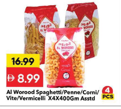 available at Mark & Save in UAE - Sharjah / Ajman