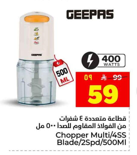 available at Hyper Al Wafa in KSA, Saudi Arabia, Saudi - Jeddah