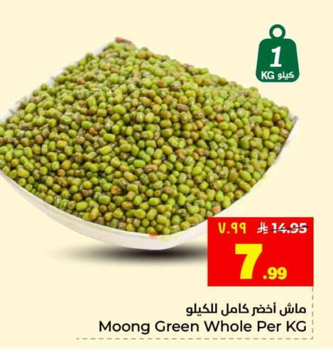 available at هايبر الوفاء in مملكة العربية السعودية, السعودية, سعودية - جدة
