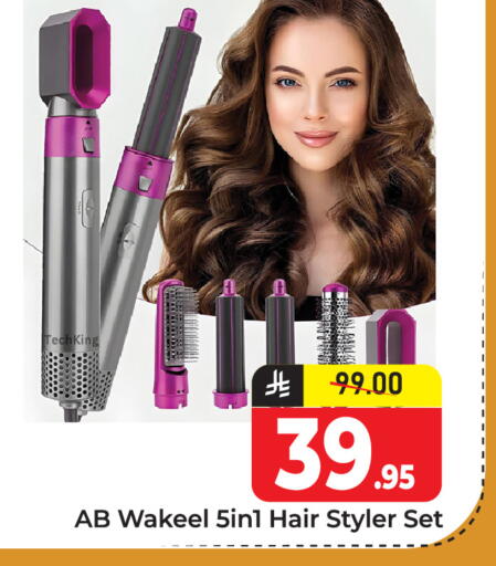 available at Elite 10 Hypermarket in KSA, Saudi Arabia, Saudi - Riyadh