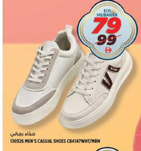 available at هاشم هايبرماركت in الإمارات العربية المتحدة , الامارات - الشارقة / عجمان