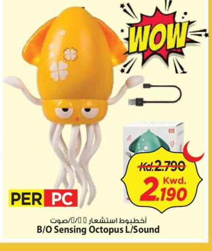 available at Mark & Save in Kuwait - Kuwait City