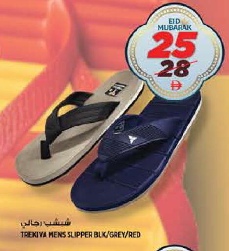 available at هاشم هايبرماركت in الإمارات العربية المتحدة , الامارات - الشارقة / عجمان