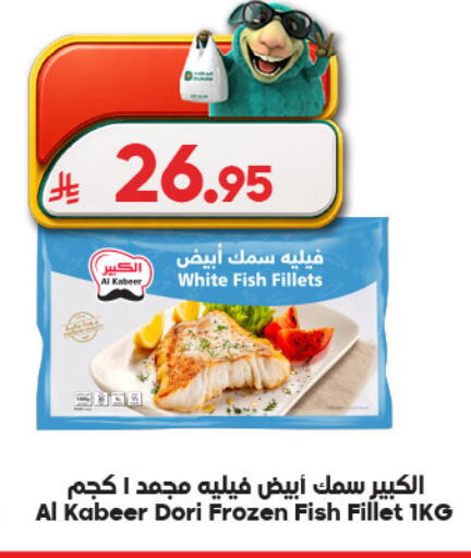 available at الدكان in مملكة العربية السعودية, السعودية, سعودية - مكة المكرمة