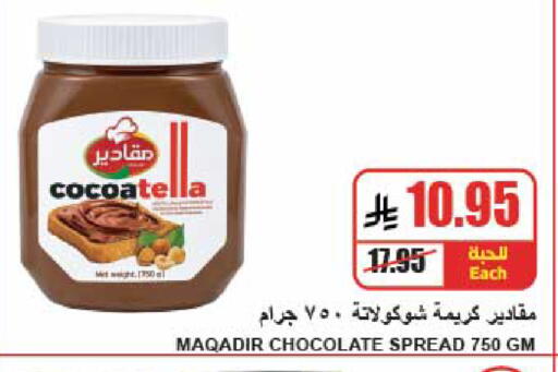 available at A Market in KSA, Saudi Arabia, Saudi - Riyadh