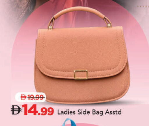 available at Mark & Save in UAE - Dubai