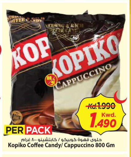 available at Mark & Save in Kuwait - Kuwait City