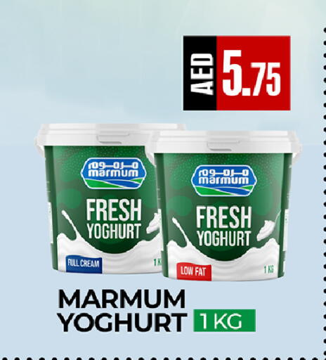 available at  RIVIERA SUPERMARKET L.L.C in UAE - Abu Dhabi