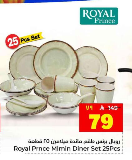 available at Hyper Al Wafa in KSA, Saudi Arabia, Saudi - Jeddah