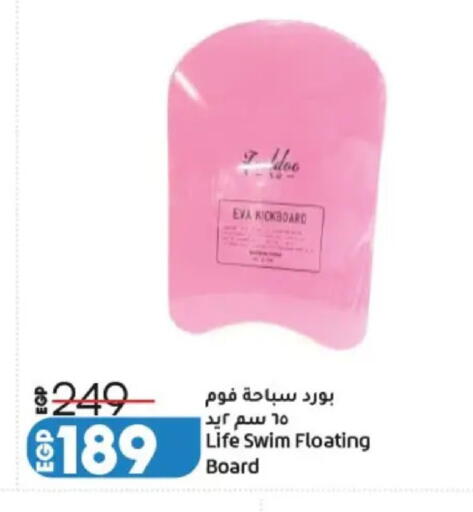 available at Lulu Hypermarket  in Egypt - Cairo