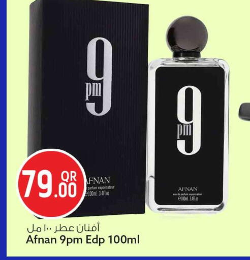 available at Safari Hypermarket in Qatar - Al Rayyan