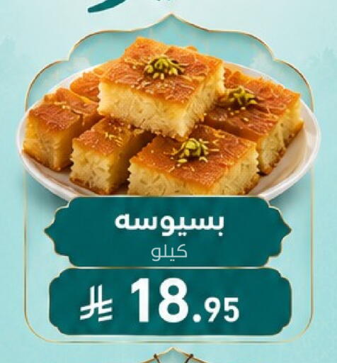 available at Economic Family in KSA, Saudi Arabia, Saudi - Yanbu