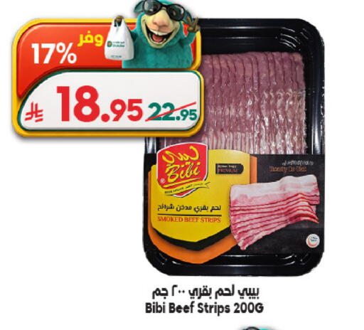 available at Dukan in KSA, Saudi Arabia, Saudi - Jeddah