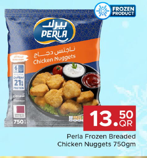 available at Family Food Centre in Qatar - Al Wakra