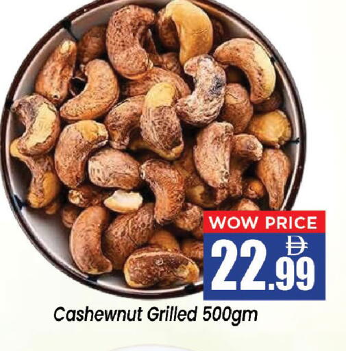 available at Neomart Hypermarket in UAE - Sharjah / Ajman