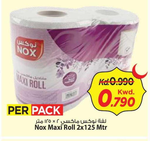 available at Mark & Save in Kuwait - Kuwait City