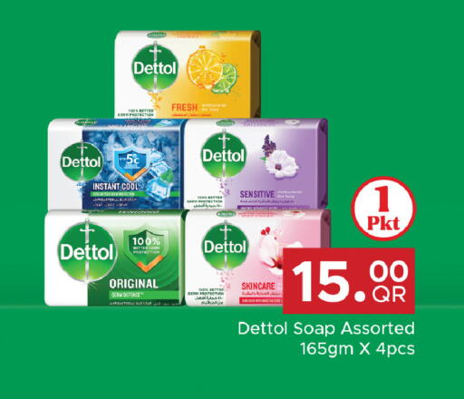 available at مركز التموين العائلي in قطر - الدوحة