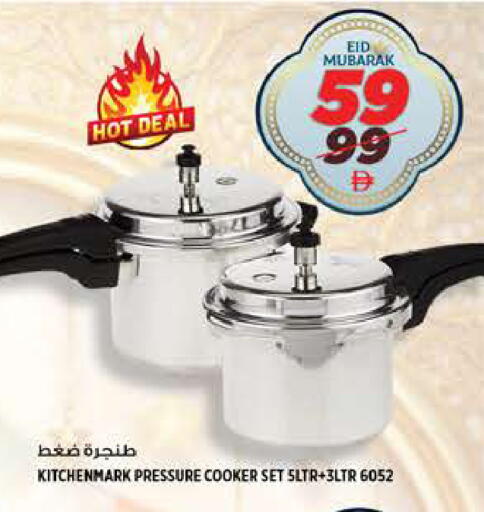 available at هاشم هايبرماركت in الإمارات العربية المتحدة , الامارات - الشارقة / عجمان